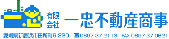 有限会社一忠不動産商事