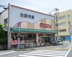 マルイ 松島店